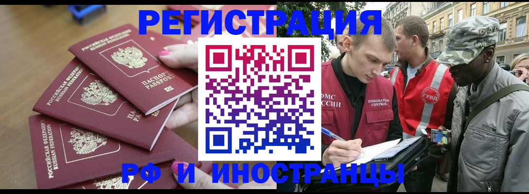регистрация для школы в Аксае