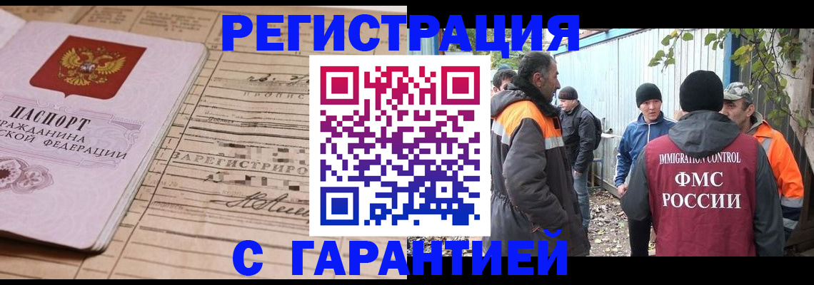 регистрация для школы в Аксае